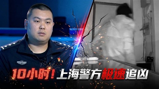 金店800多克黄金被盗 警方凭一个可乐瓶10小时破案