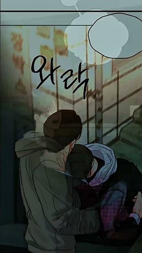 Title:Gig Of The Day #manhwa #editfavmanhwa #manhwaedit #recommended #reels #fyp #blmanwa
