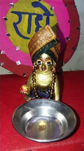 लड्डू गोपाल गये चीनी लेने 😂😂 लड्डू गोपाल कॉमेडी वीडियो 😂😂 #radhe #krishna #comedy #ytshort