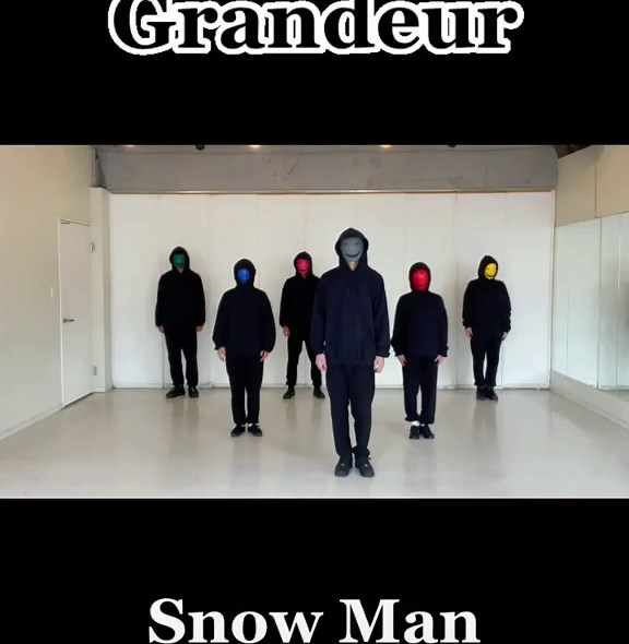 #Grandeur #SnowMan #dance #イソメン倶楽部