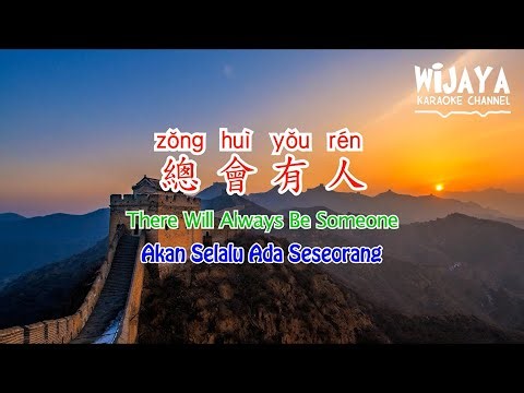 總會有人 (Zong Hui You Ren) - 向思思🎤 Lyrics Video (Pinyin + English & Indonesian)