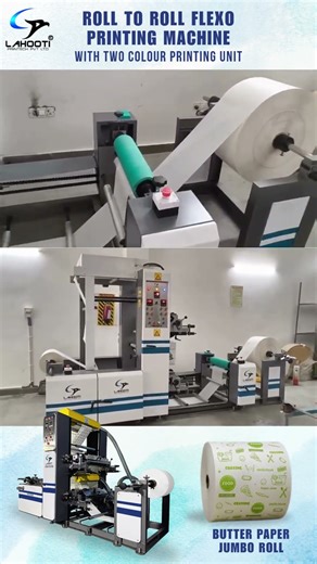 2 color flexo printing machine | jumbo roll flexo printing machine | Lahooti Printech Pvt. Ltd.