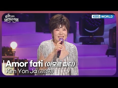 Kim Yon Ja - Amor fati [Open Concert : EP.1540] | KBS KOREA 250914