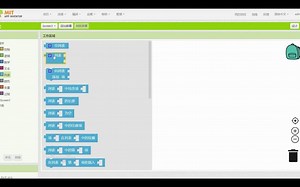 细说App Inventor【4】编程视图