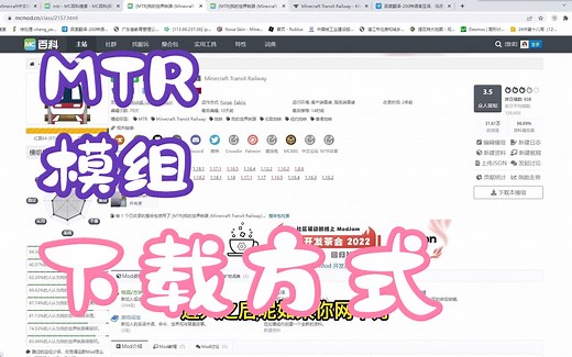 MTR模组下载方式