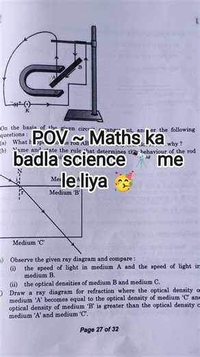 Set -2 was atleast hard classs 10 cbse board examination 2026