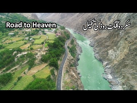 New Giligt Skardu Road | Skardu Trip | Travel Pakistan