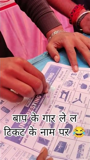 funny 🤣 reels #fake #games #viral #youtubeshorts