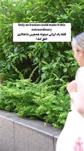 93 reactions | ❤️❤️❤️ Only an Iranian can weave love into every knot. A Persian rug isn’t just a carpet it’s a story of art, patience, and soul @maison.perse #persianrug #فرش_ایرانی #فرش_دستباف #هنر_ایرانی #persiancarpet #iranianart #فرش | Maison.perse | Facebook