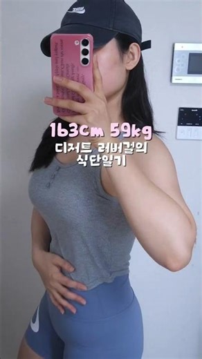 Super delicious sauce recipe that helped me lose 9kg #DietManagement #DietMealPlan