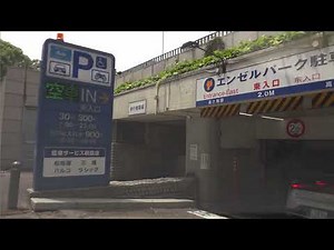 【入退場】エンゼルパーク駐車場（愛知県名古屋市中区栄）の東入口（北場内）から入り地下2階北10に入庫（駐車）後、北出口から出庫 松坂屋名古屋店に直結 2025.6.21