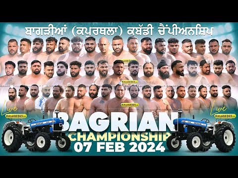🔴[Live] Bagrian (Kapurthala) Kabaddi Championship 07 Feb 2024