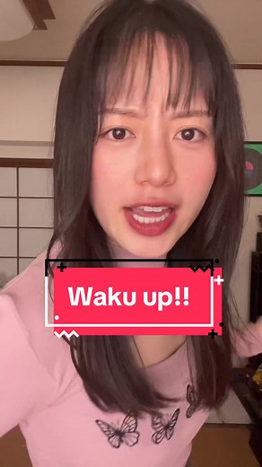 A very kind japanese alarm clock☺️ #japaneseculture #japanlife #japaneselesson #日本語勉強中 #japanese #日本語