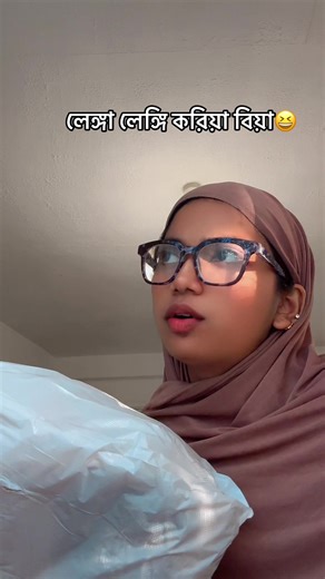 Lenga Lengi Performance: A Fun Wedding Dance