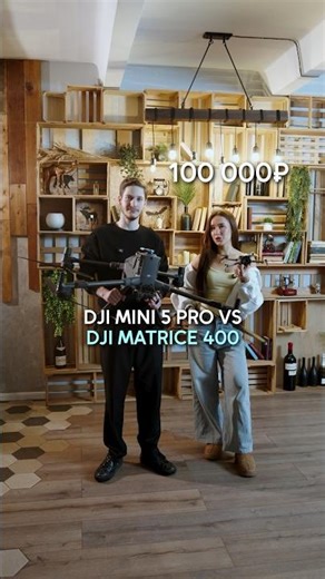 DJI Matrice 400 vs. the ultra-compact DJI Mini 5 Pro ⚡️ #djidrones #dji #quadcopters
