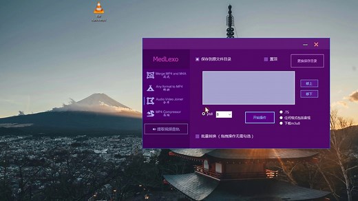 如何把mp4转换去wav