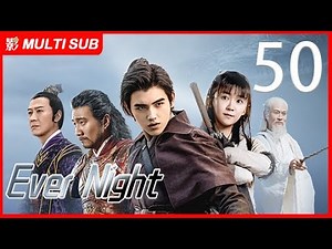 [MULTI SUB] Ever Night 50 | #ChenFeiYu | The Revenge Boy Finally Became A Generation of Saviors