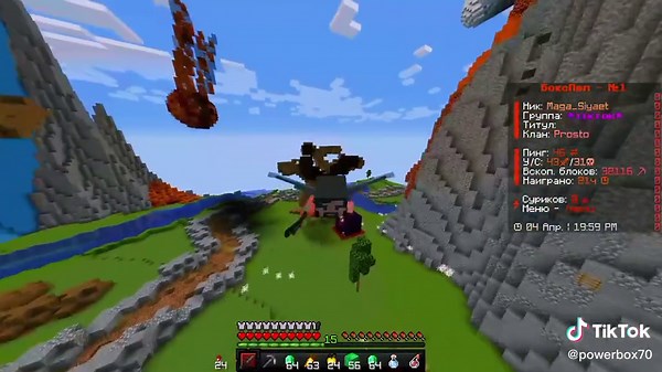 #surebox #minikraft #boxpvp #бокспвпсервер