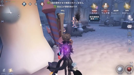 第五人格のトカゲキャラクター分析