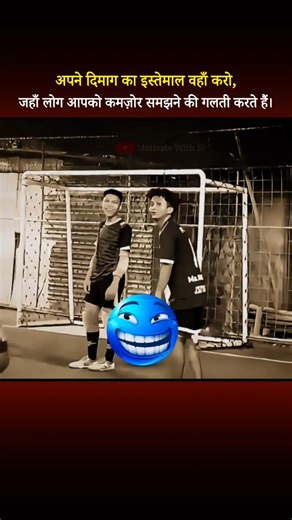 Win Where They Think You’re Weak.