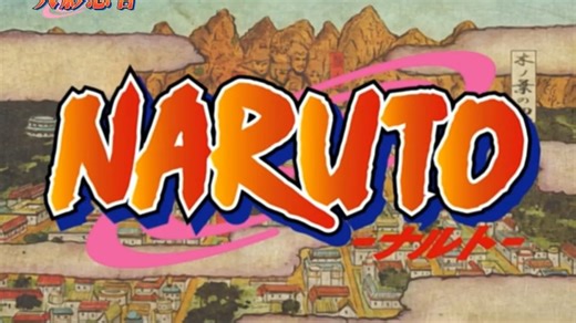 火影忍者 主题曲全集【OP系列】