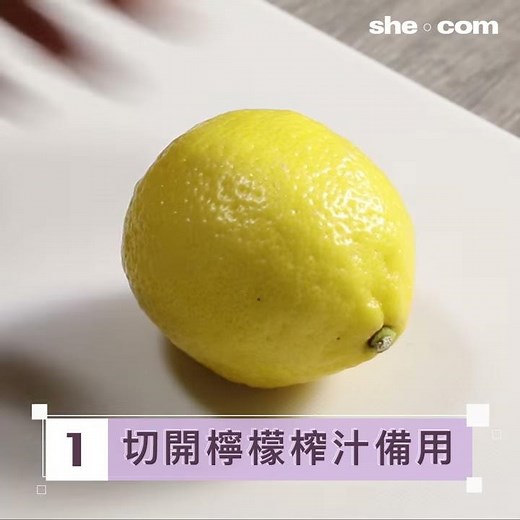 夢幻粉紅蜂蜜檸檬水 野餐飲品首選！｜she.com