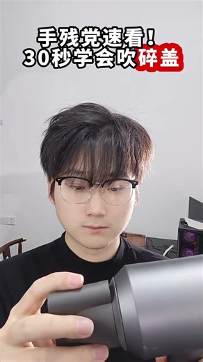 How to Style Your Hair with a Broken Brush Cover - Easy DIY for Guys