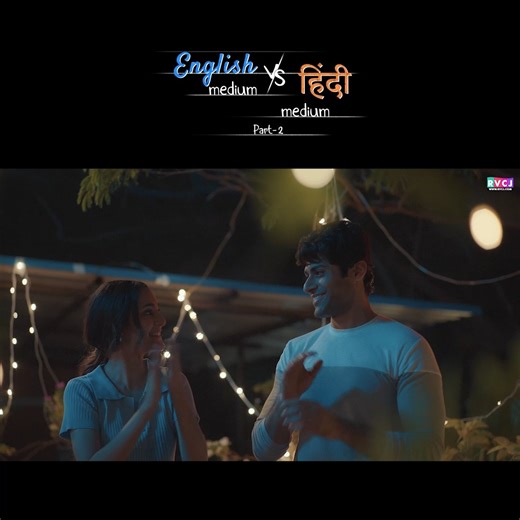 257K views · 32 reactions | Embark on a journey through 'Hindi Medium vs English Medium- Part 2,' delving into the intertwined lives of Aadhya, Kishan, and Nishank. As Nishank's jealousy adds an unexpected twist, witness the complexities of relationships. Stay tuned for a conclusion that explores friendship, jealousy, and the triumph of genuine connections, delivering a compelling and emotional resolution to the story. | Rajnikant V/s CID Jokes Videos | Facebook