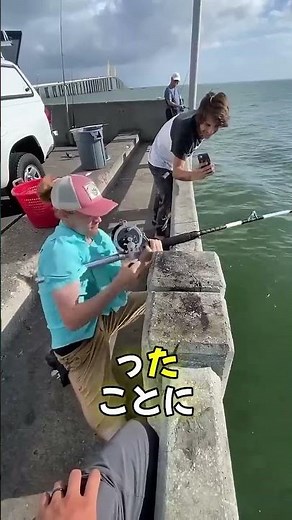He Caught a Real-Life Monster ⭐
