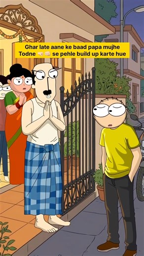 Indian Father #animation #relatable