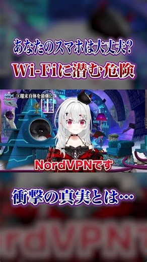 【あなたのスマホも狙われてます】Wi-Fiの裏に潜む恐怖の真実【#都市伝説 #セキュリティ #VTuber】