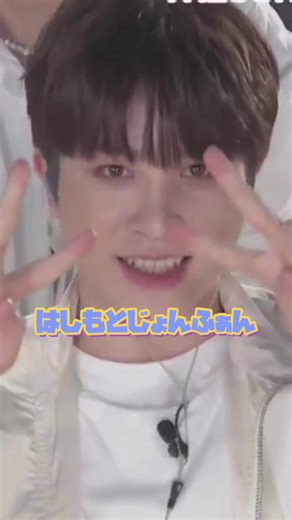 日本ツアー嬉しすぎて！！うれしいじょんふぁん！！！！！！！！！！！！！🐮#TREASURE #トレジャー #yg #じょんふぁん #소정환