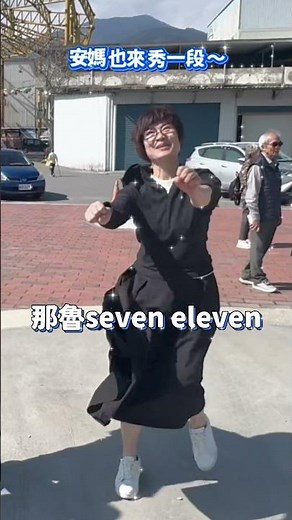 【台東花蓮旅遊】這群長輩太會玩！搭藍皮解憂號穿越時空，開箱騰雲座艙商務艙，歡笑不斷的鐵道之旅！-1