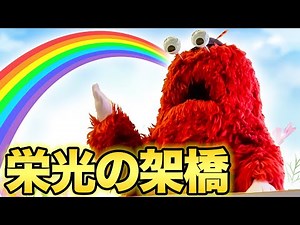 ゆず「栄光の架橋」ムックが全力で弾いてみた！【音楽家ムック】【ピアノ】