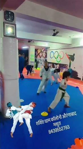 #taekwondo #gta #karate