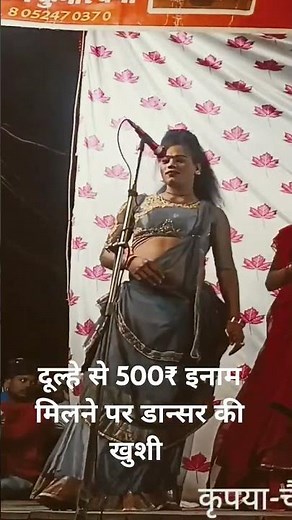 पम्पापुर की नौंटंकी