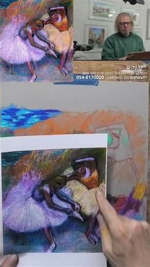 Painting with Amir Nir - Pastel painting in the style of Degas - Pair of dancers