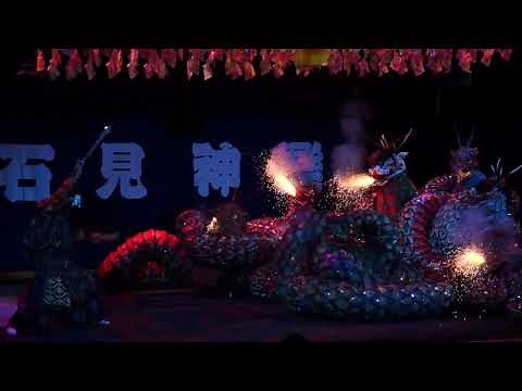 島根県 石見神楽《大蛇》