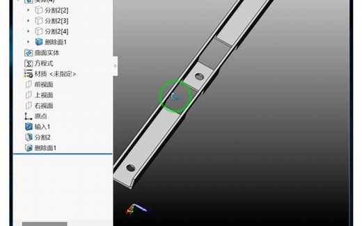 22·step图档转换SolidWorks钣金方法