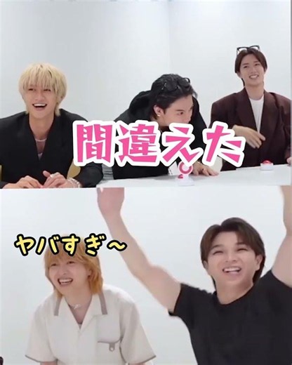 【M!LK】M!LKの曲…だよ？www #milk #吉田仁人 #佐野勇斗 #塩﨑太智 #山中柔太朗 #曽野舜太 #切り抜き