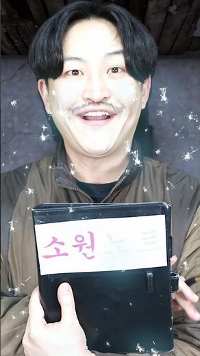 고순호프로덕션 노트