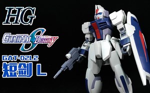 【狼牙测评】HG 短剑L