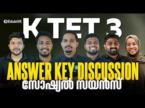K TET Category 3 | SOCIAL SCIENCE| Answer Key Analysis| 23/02/2026