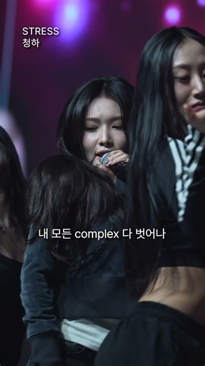 신입생 오리엔테이션 최대 피해자: 심장❤️‍🩹 #청하 #무대영상 #국립경국대