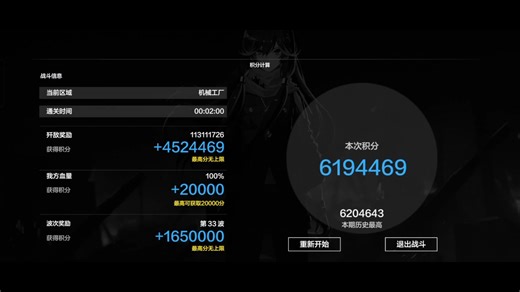 3s3维吉尔物理英雄区批发610w