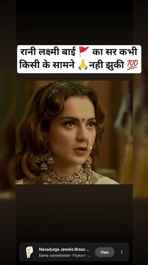 Rani Lakshmi Bai 💯