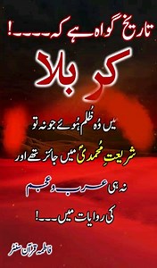 Fatima Quran Center on Reels | Facebook