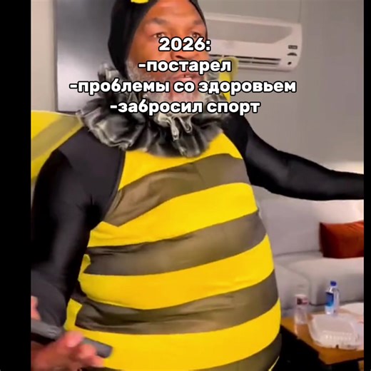 железный Майк #miketyson#fyp#рекомендации#