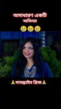 স্বপ্ন পার্ট ২ | Sopno Part 2 | Notun Bangla Natok | Agun & Sathi | Palli Gram TV | RitikingTv