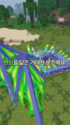 4월 최고의 보스 아마도..